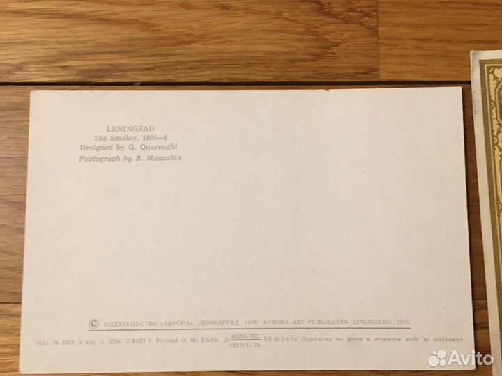 Открытки ссср, календарики, конверты