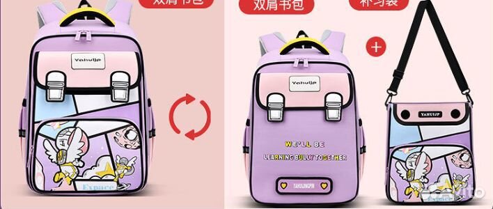 Рюкзак школьный новый