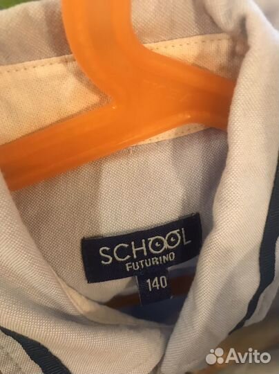 Школьная рубашка брюки