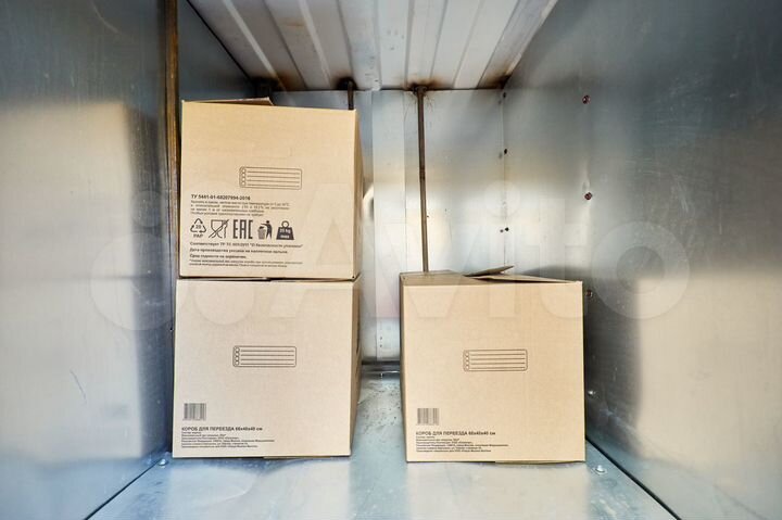 Складской бокс, место для хранения вещей 1м3