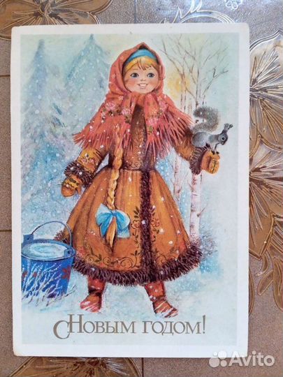 Старые открытки