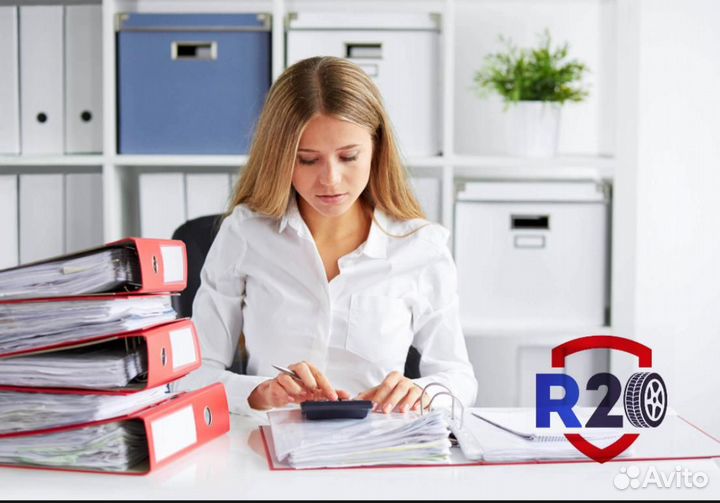 Помощник руководителя/Делопроизводитель