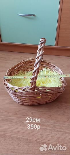 Корзина плетеная для подарков