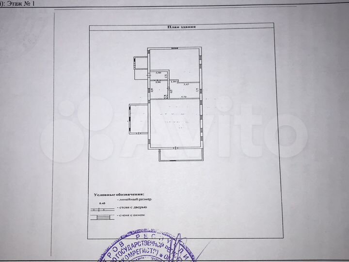 1-к. квартира, 39,4 м², 1/1 эт.