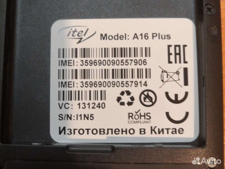 Мобильные телефоны бу