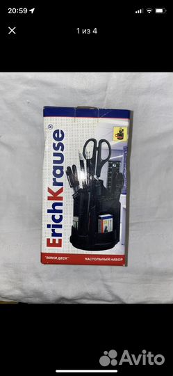 Настольный набор канцелярский