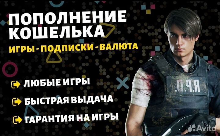 Подписка Ps Plus Extra (Украина, Турция ) 12 месяц