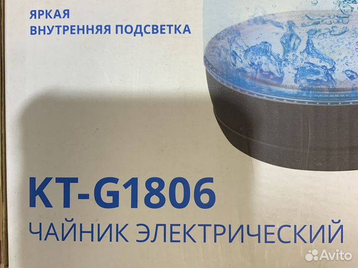 Электрочайник Sven KT-G1806