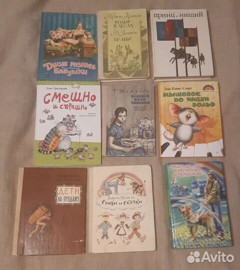Книги детские