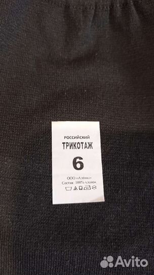 Кальсоны для мальчика