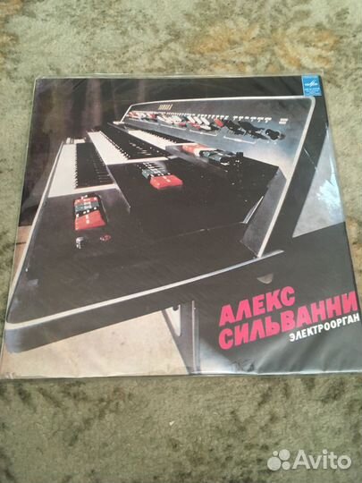 Виниловая пластинка Алексей Сильванни