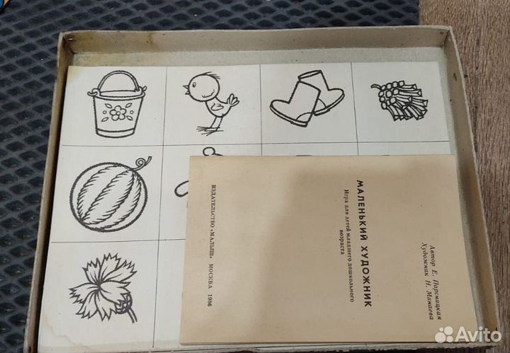 Настольная электронная игра из СССР