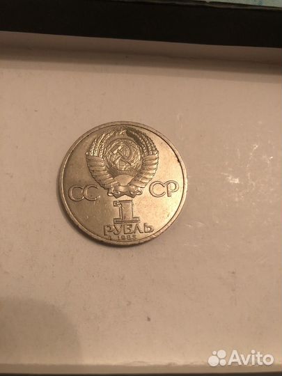 Монеты СССР