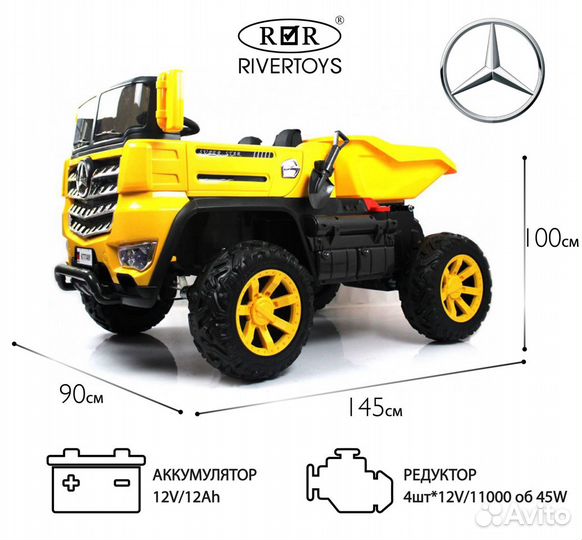 Детская фура - грузовик двухместный 4WD K777AM