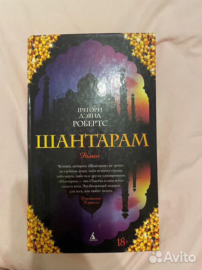Художественные книги