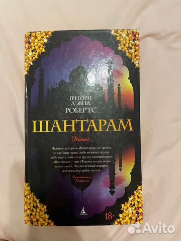 Художественные книги