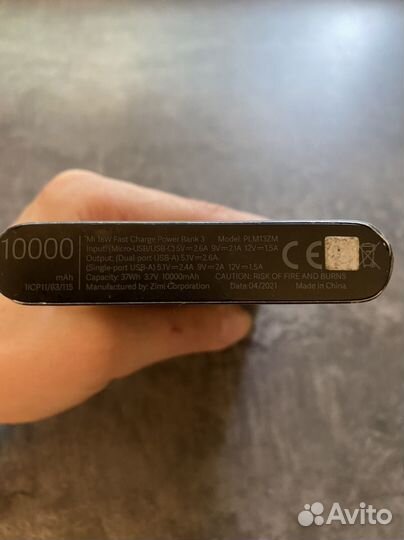 Внешний апкумулятор Xiaomi 22.5W Power Bank 10000