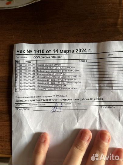 Зеркало в ванную с подсветкой