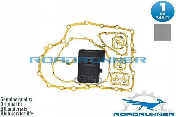 Фильтр АКПП RR25420RPC003 roadrunner