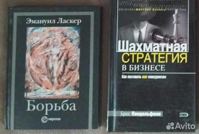 Подборки книг различной тематики (4)