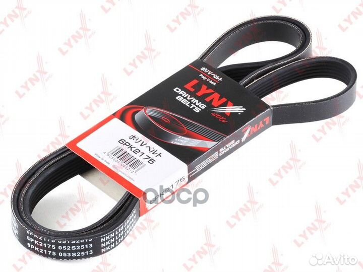 Ремень поликлиновый 6PK2175 lynxauto