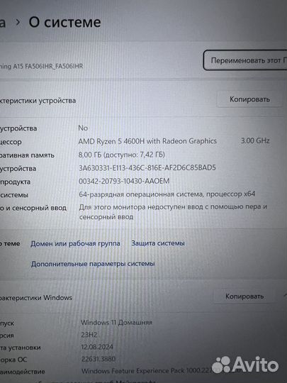 Игровой ноутбук Asus tuf gaming fa506ihr
