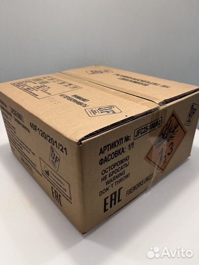 Салютная установка 