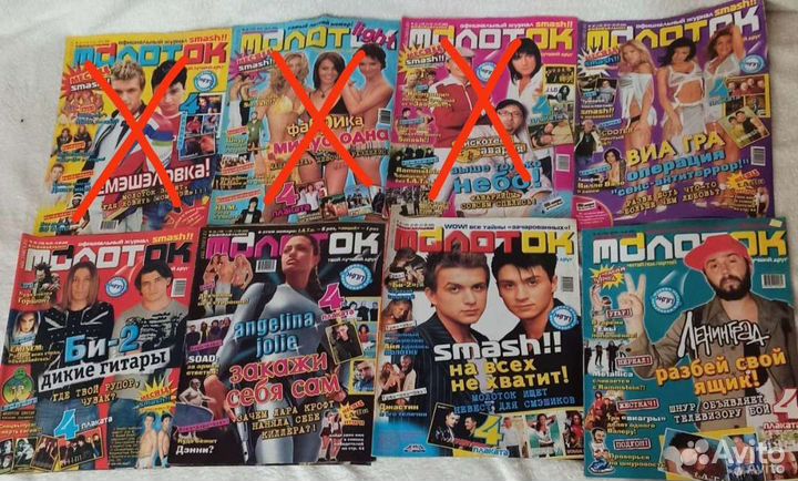 Журналы Молоток, Браво 2003,2004,2006г