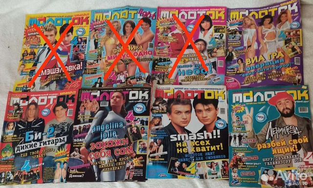 Журналы Молоток, Браво 2003,2004,2006г