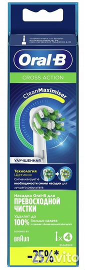 Комплект насадок Oral-B Cross Action EB50RB-4 4 шт