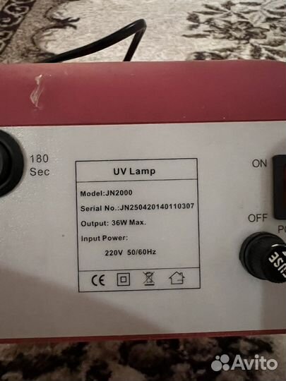 Уф лампа для ногтей