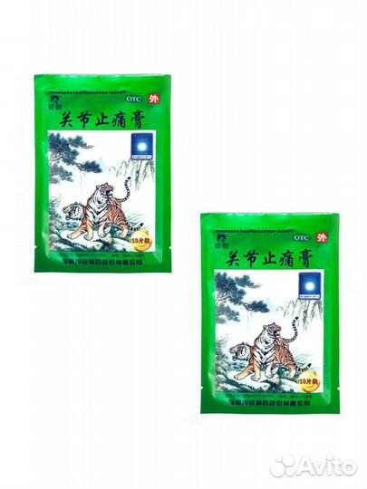 Пластырь обезболивающий