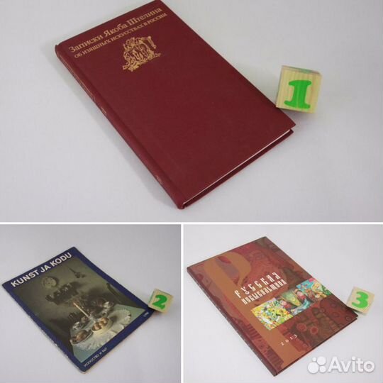 Искусство и быт