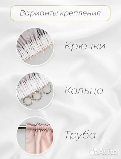 Фотошторы Ночной город