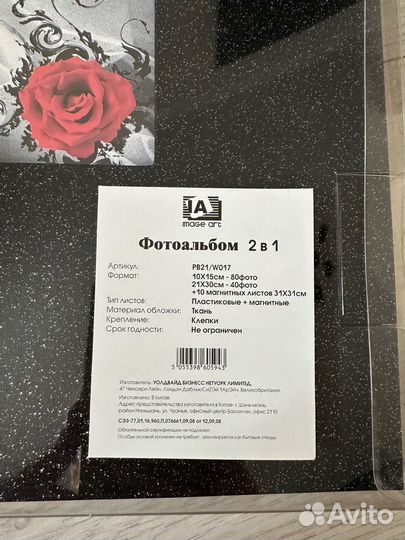 Свадебный фотоальбом