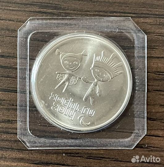 Монеты Банка России