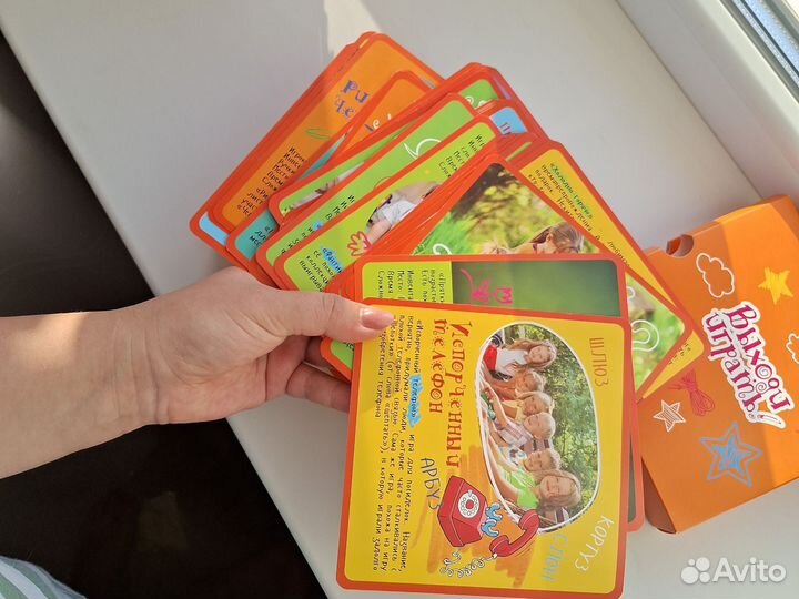 Игры для детей