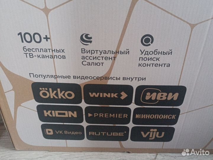 Телевизор Sber 50
