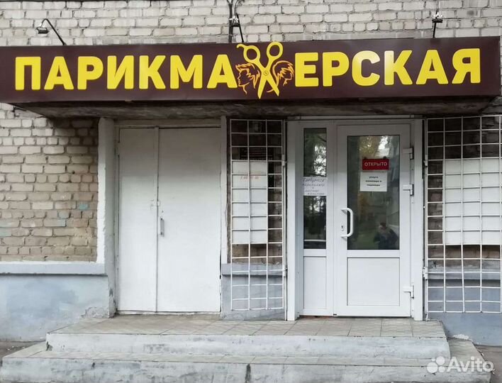 Парикмахер универсал