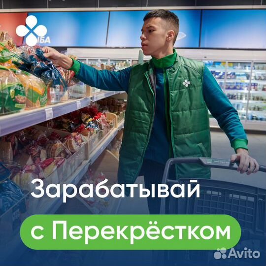 Руководитель собственного производства и пекарни