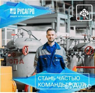 Машинист экскаватора