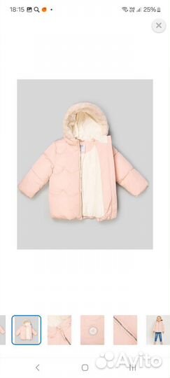 Куртка для девочки