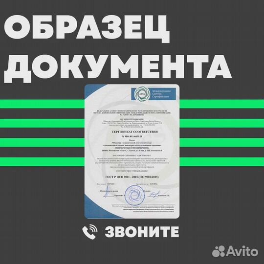 Допуск сро. нок. нрс. нострой. ноприз