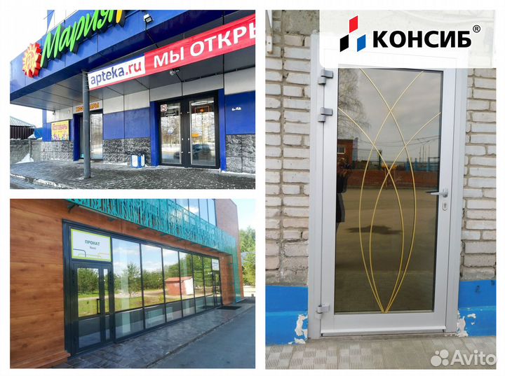 Пластиковые двери под заказ