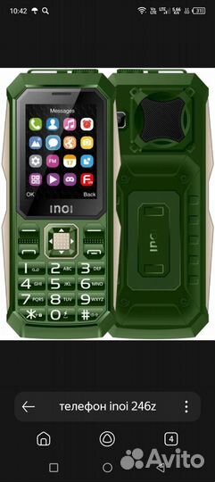 INOI 246Z