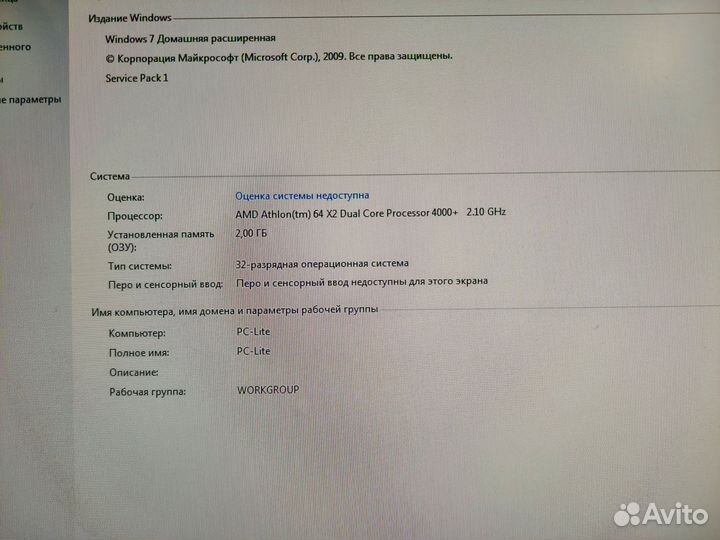 Бюджетный Компьютер HP Pavillion A6620