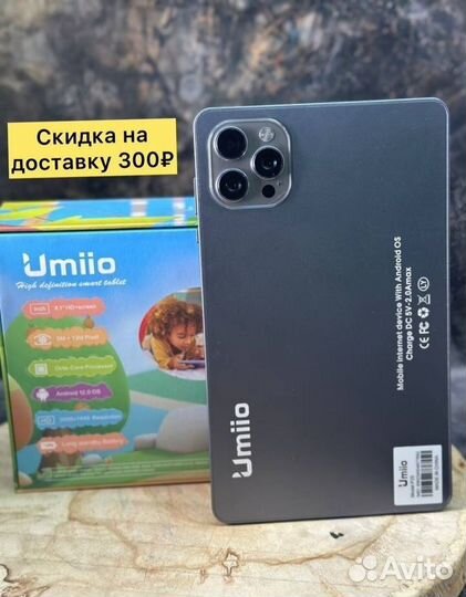 Детский планшет umiio