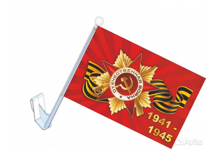 Автофлагшток на машину