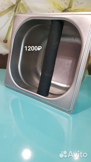 Для бариста