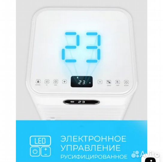 Мобильный кондиционер напольный Royal Clima